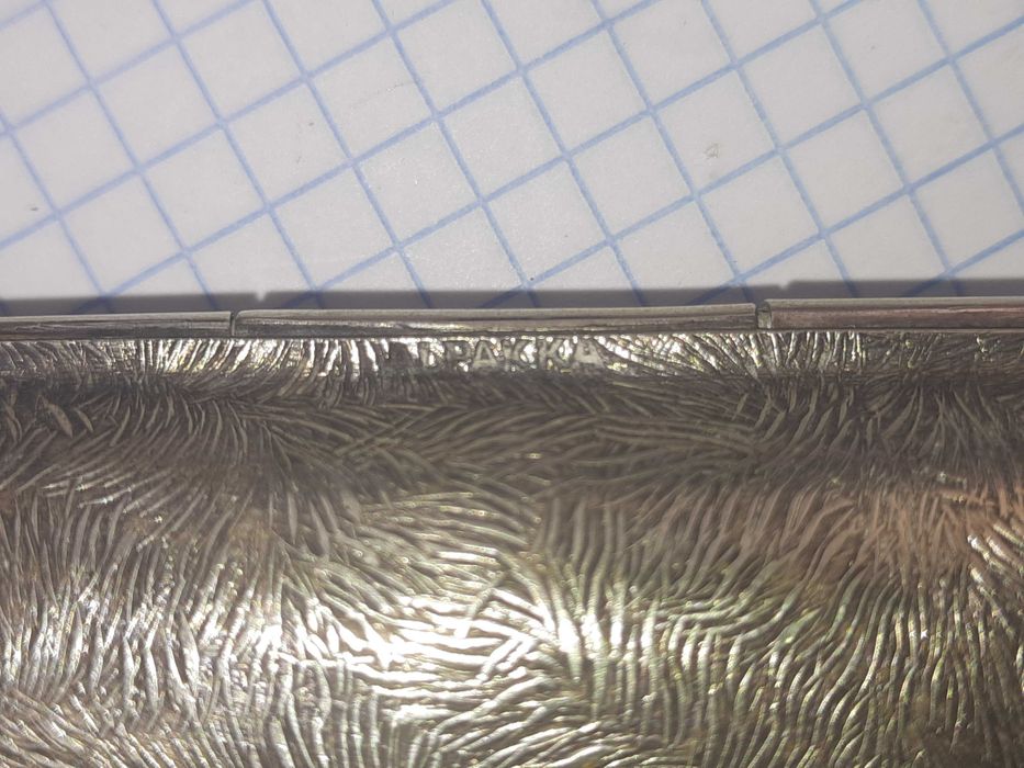 Футляр для очков ALPAKKA