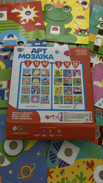 Арт мозаїка limo toy