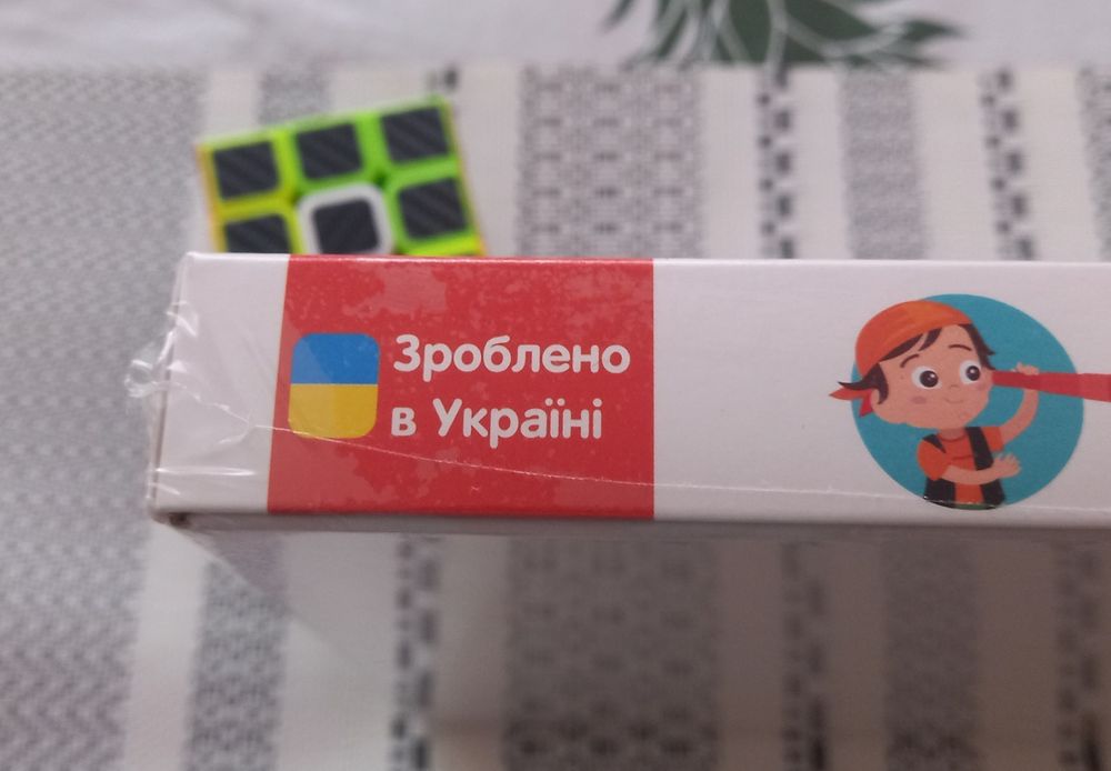 Дитяча гра "Острів скарбів"