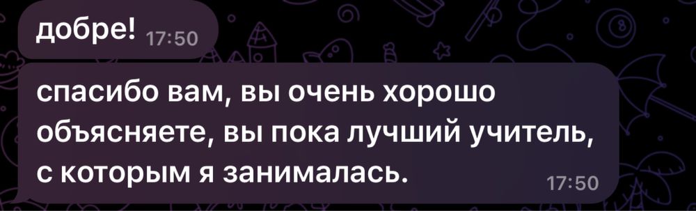 Репетитор з української мови, підготовка до НМТ