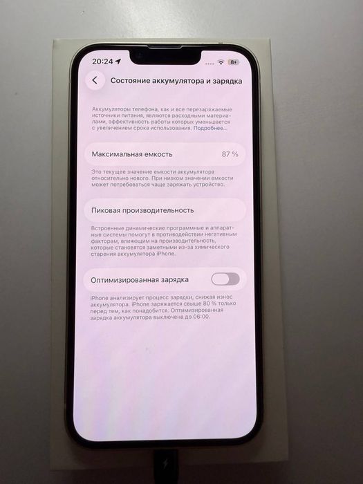 Продам iPhone13 128Гб