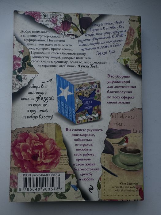 Книги в дуже гарному стані без дефектів
