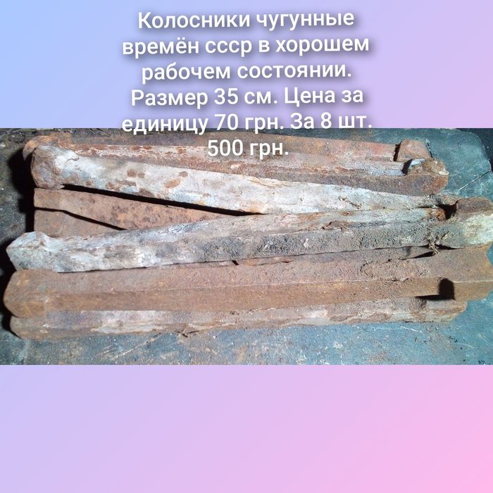 Колосники решеткой