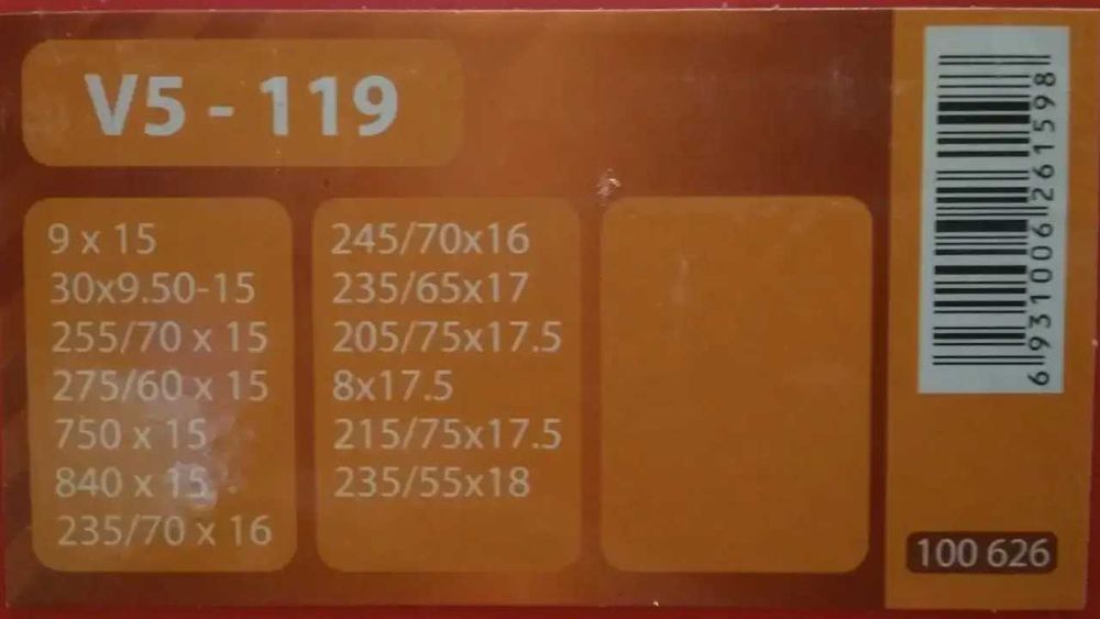 Ланцюги протиковзання 16 ММ R15-R18 V5-119 ELEGANT EL 100 626