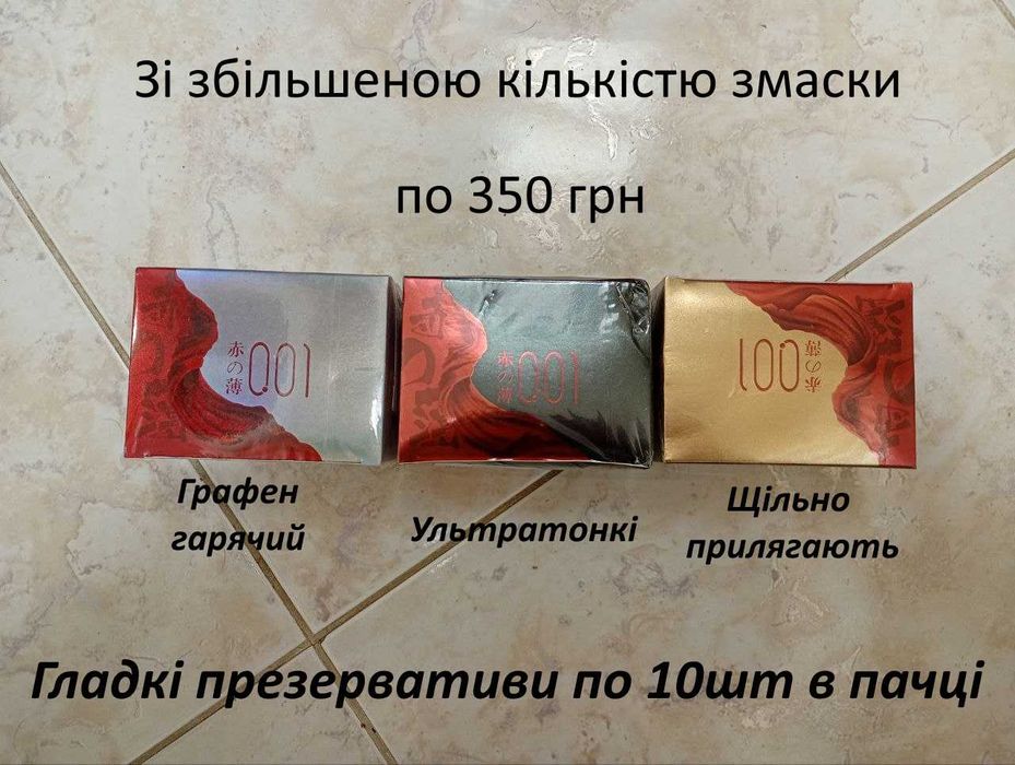 10 шт./ презервативи olo презервативы кондомы