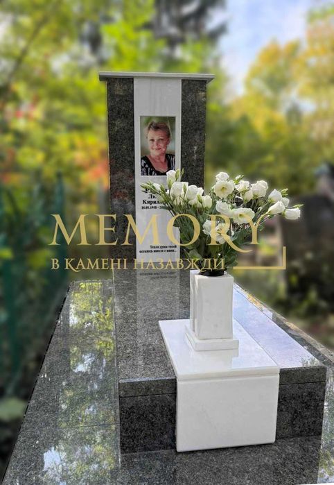 Гранітні пам'ятники, виробництво, встановлення, благоустрій