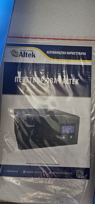 Інвертор 24В. Altek. 2100 Вт.