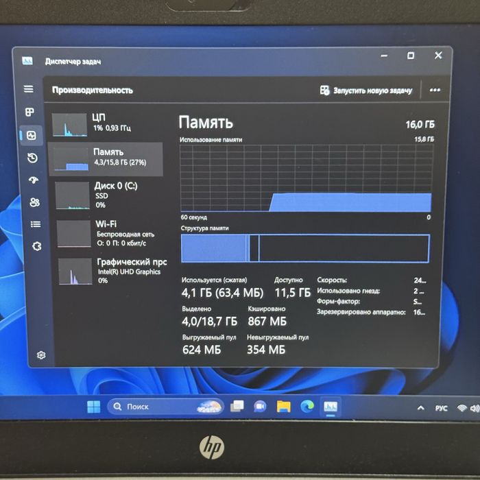 Ноутбук HP ProBook Core i7 10510, 16Gb, 256Gb