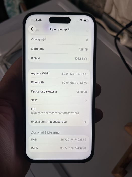 Iphone 15 Blue 128