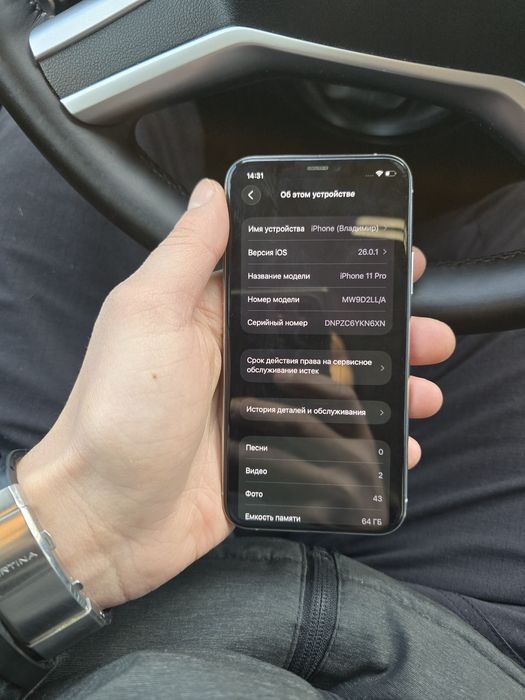Iphone 11 Pro отличное состоянии