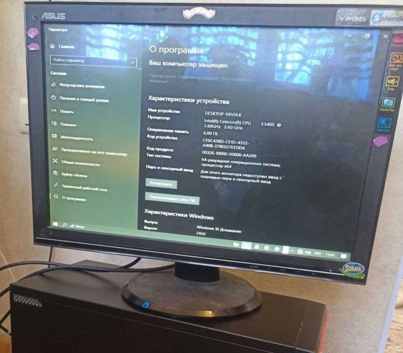 Продам ПК по Запчастинах !!!