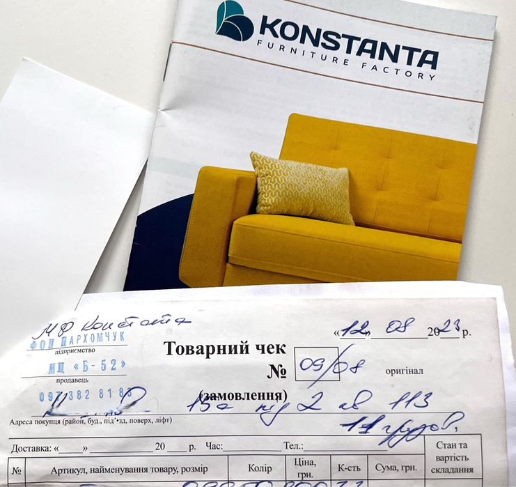 Диван Konstanta розкладний ортопедичний ( в дуже гарному стані, як новий)