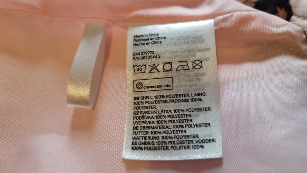 Жилет H&M 6-8 років