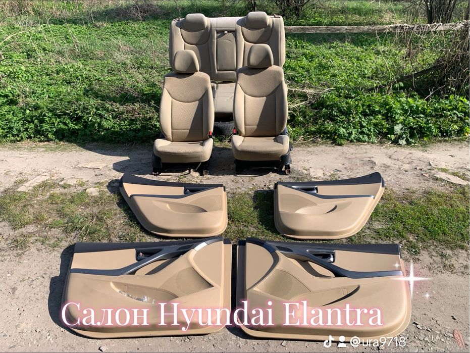 Салон Hyundai Elantra  Сідушки Хюндай Елантра