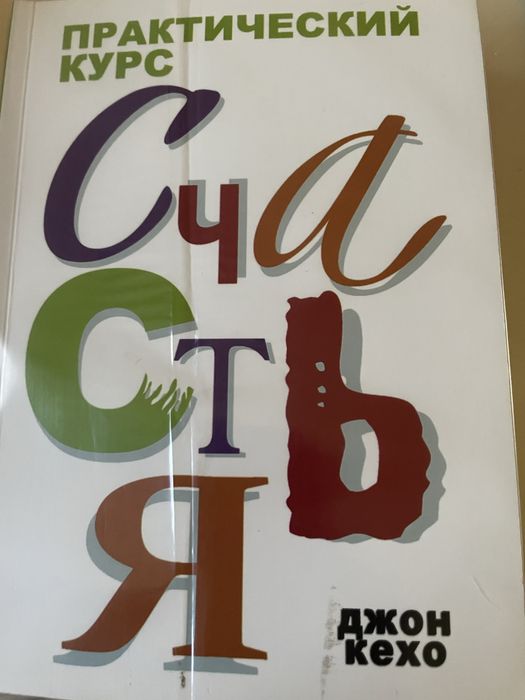 Книги журналы отдых