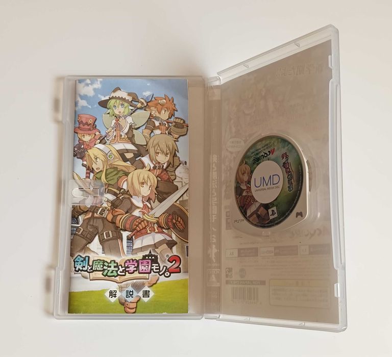 Class of Heroes 2 na PlayStation Portable PSP wydanie japońskie