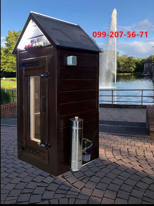 Коптильни любых размеров от производителя