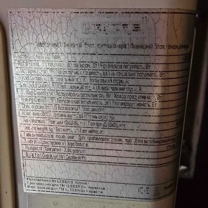 Продам кондиционеры