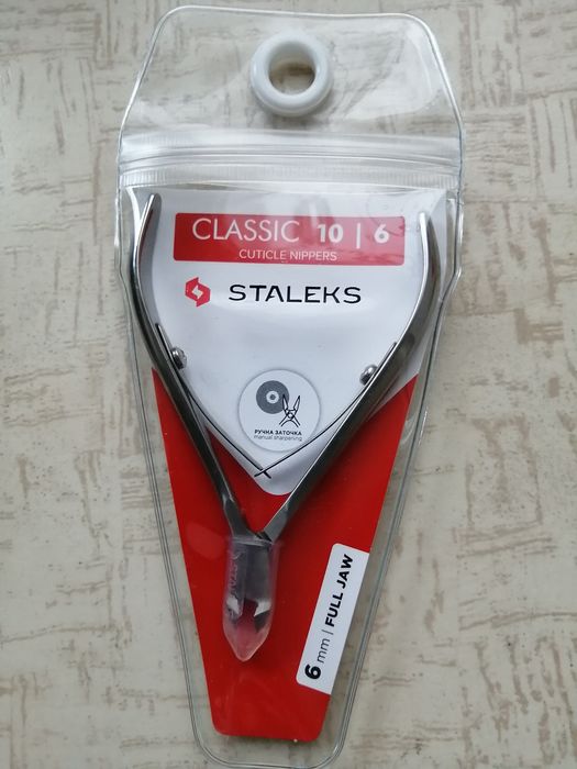 Кусачки нові Staleks Classic 10, 6мм