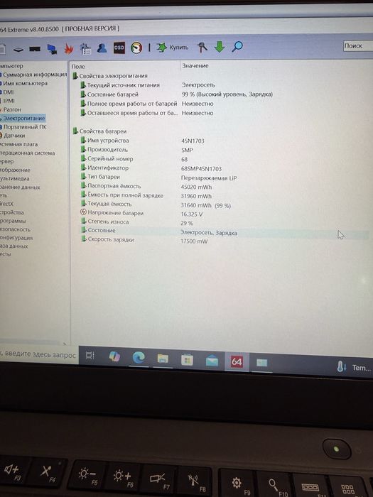 Thinkpad x1 i7 5600u