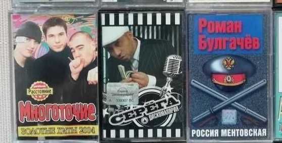 Аудиокассеты SONY,Media,Konica, vs.
