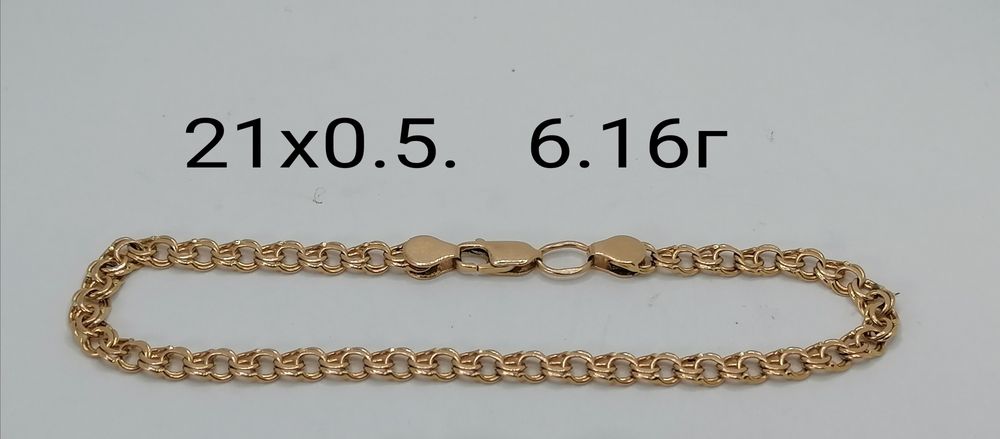 золотой  браслет