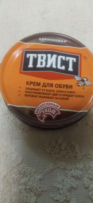 Чистота и блеск.