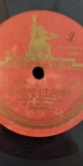 Продам пластинку Бернес. Патефонную.