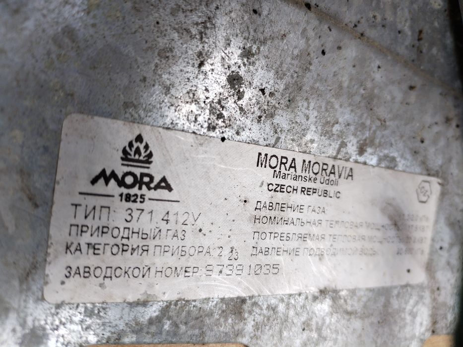 Газова колонка МОRE