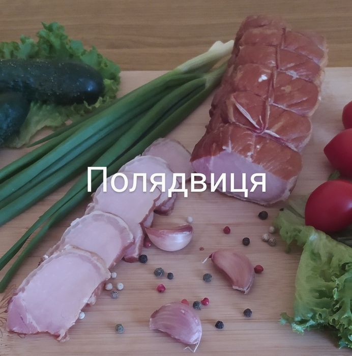 Домашні копченості, копчені ковбаси та м'ясо.