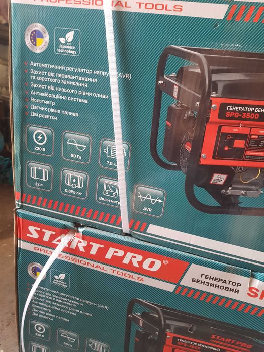 Генератор бензиновий