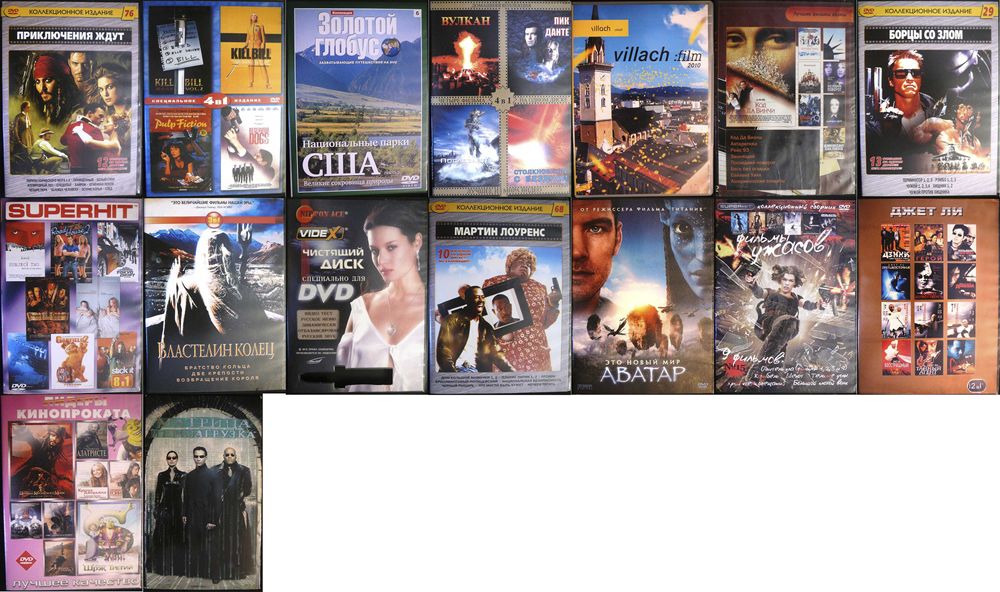 Фильмы на DVD и кассете
