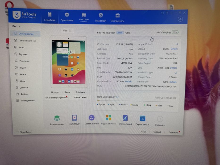 IPad Pro 2Gen 10.5  2017  100% акум 256Gb Gold WiFi