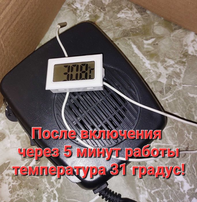 Дуйка автомобильная, автомобильный портативный обогреватель, CAR FAN