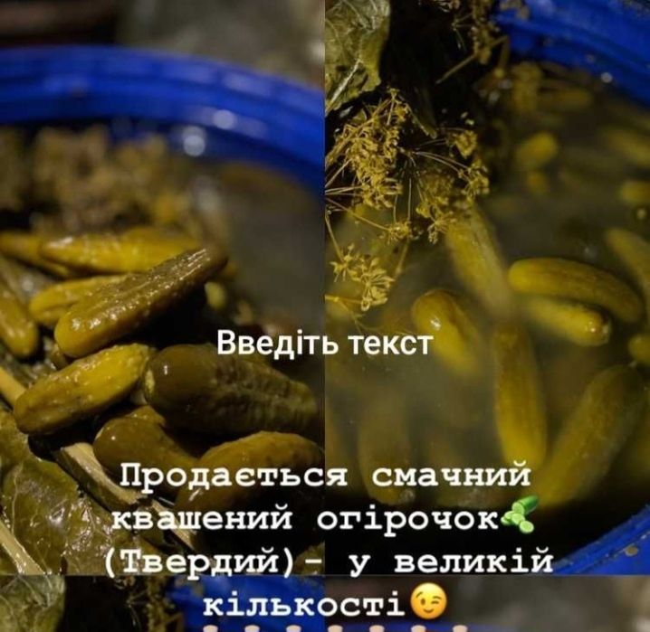 Огірки бочкові (домашнє соління)