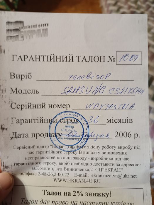 Тв Самсунг в гарному стані
