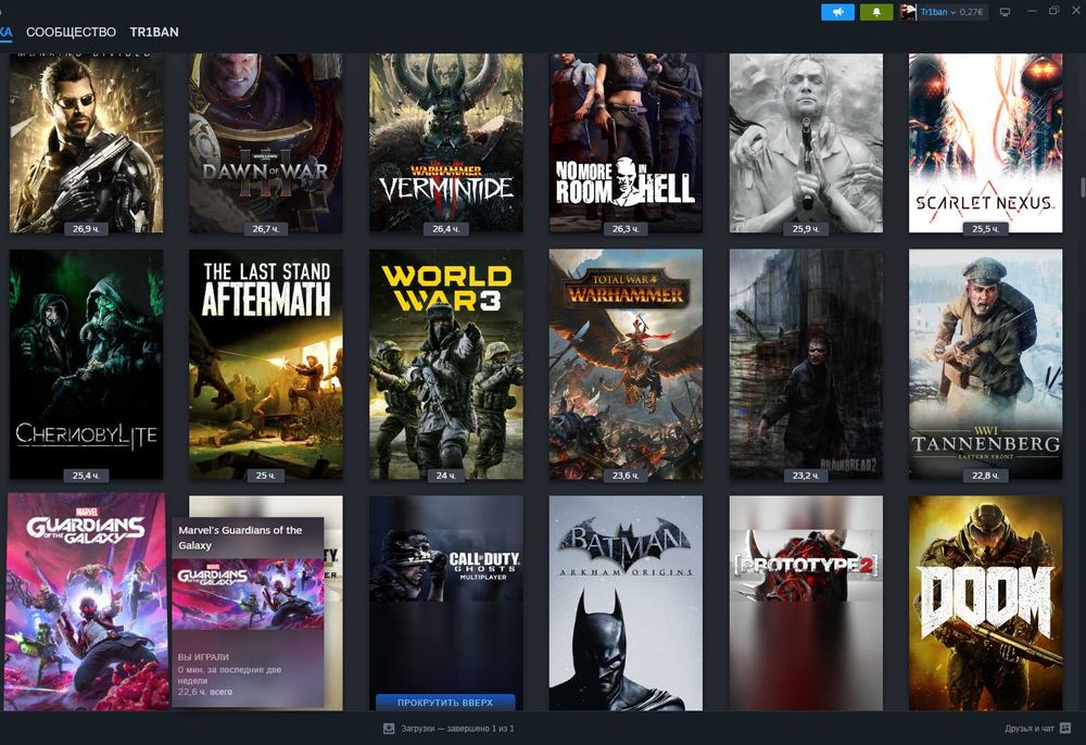 Продаю аккаунт Steam | Очень выгодно