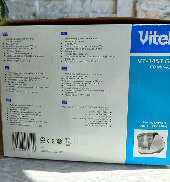 мультифункціональний міні чопер  з насадкою блендер.