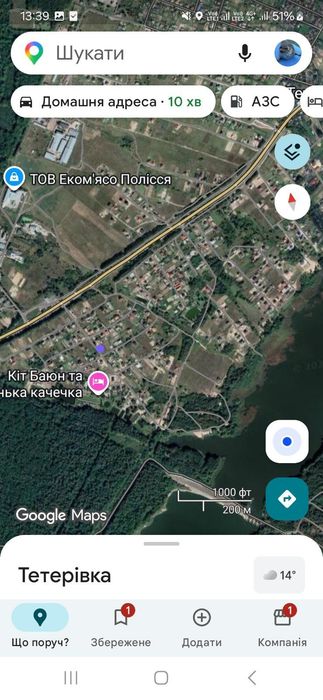 Продам ділянку в Тетерівці