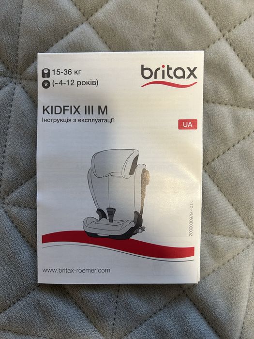 Автокрісло Britax-Romer Kidfix ІІІ М Grey 15-36 кг