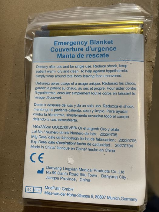 Термоковдра  140*220