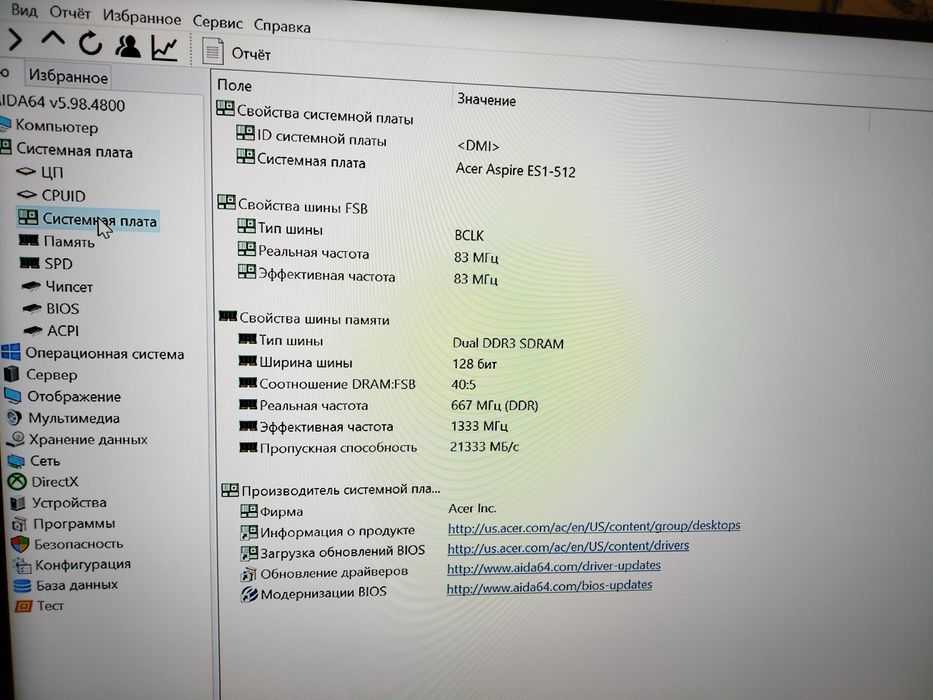 Материнка плата  Acer Aspire ES1-512,з Проц. чотирядер Сeleron N2940