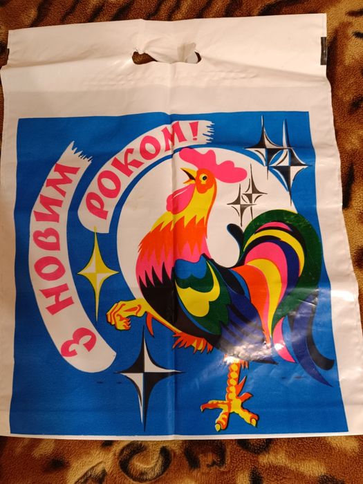 Вінтажний пакет -З Новим Роком!