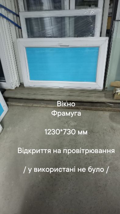 Окна  910*1130 мм,  двери  с сендвич панелью