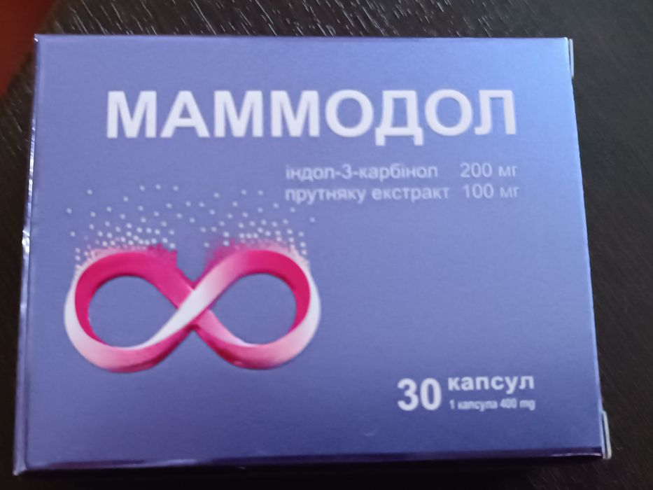 Маммодол капсули