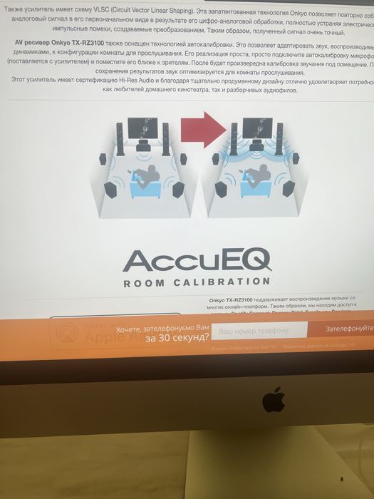 Флагманский AV -ресивер Onkyo TX-RZ3100 ( 11.2 )