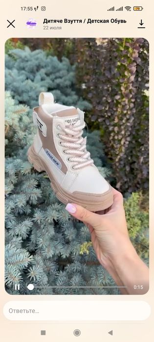 Сапоги осенние )