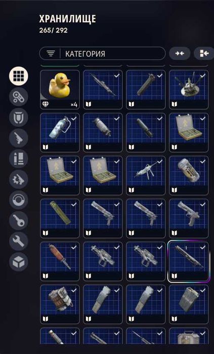 Чертежи,ресурси Arc Raiders