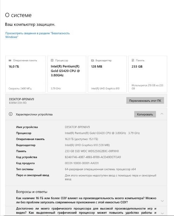 Продам игровой компьютер