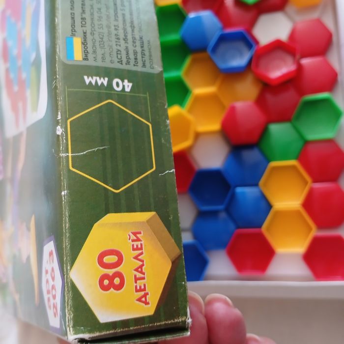 Мозаика крупная 80 деталей. Отличное состояние!